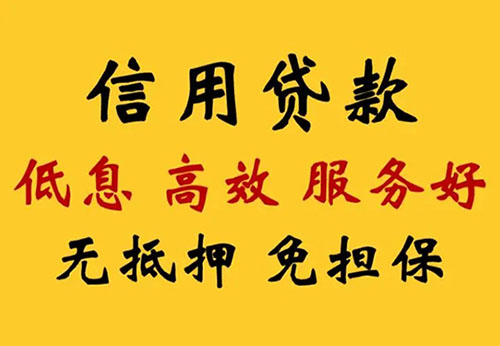 涿州空放电话|私贷上门办理|个人私借