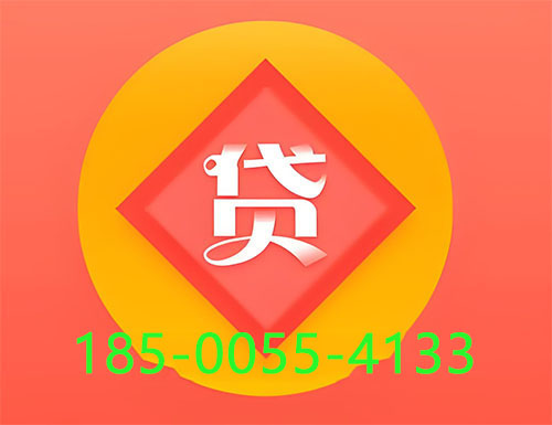 涿州空放私借|个人借钱公司|短借周转