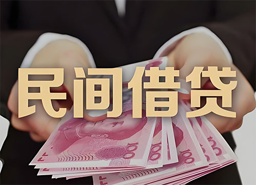 涿州私人借钱联系方式|急用钱个人借款|民间私人借钱