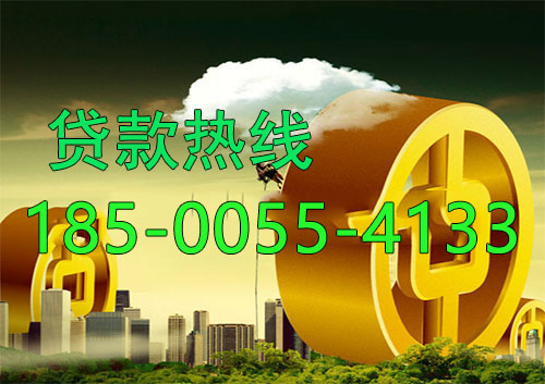 涿州应急借款|生意贷款民间私人借款24小时上门放款